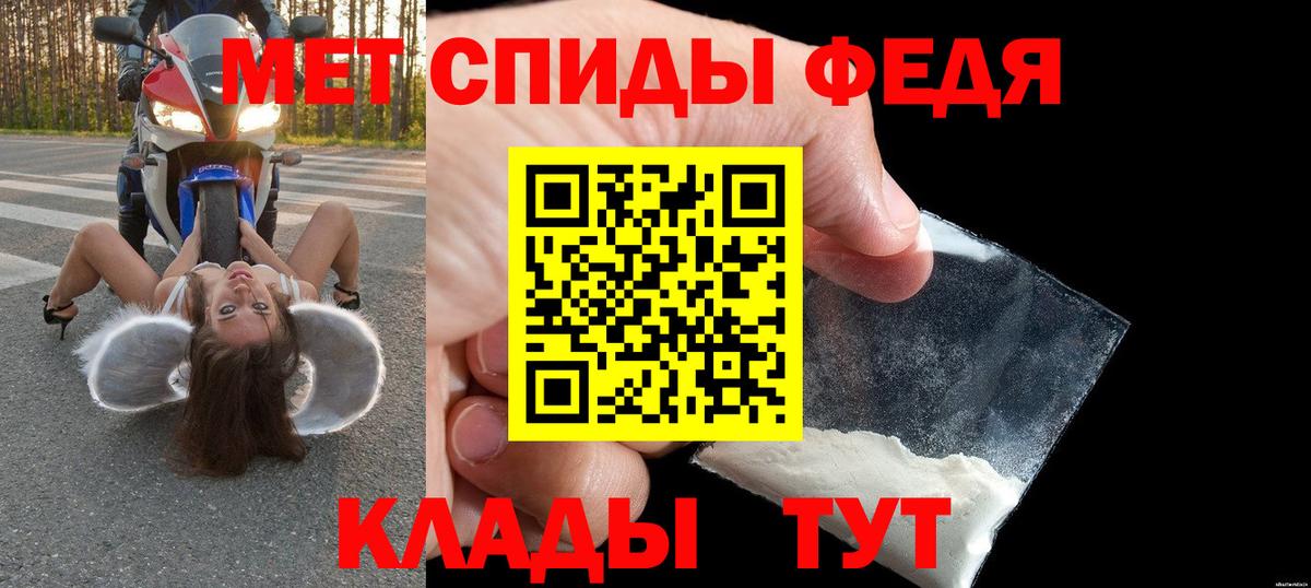 Братск  АМФЕТАМИН  Вход с VPN  АМФЕТАМИН  АМФ 97% 