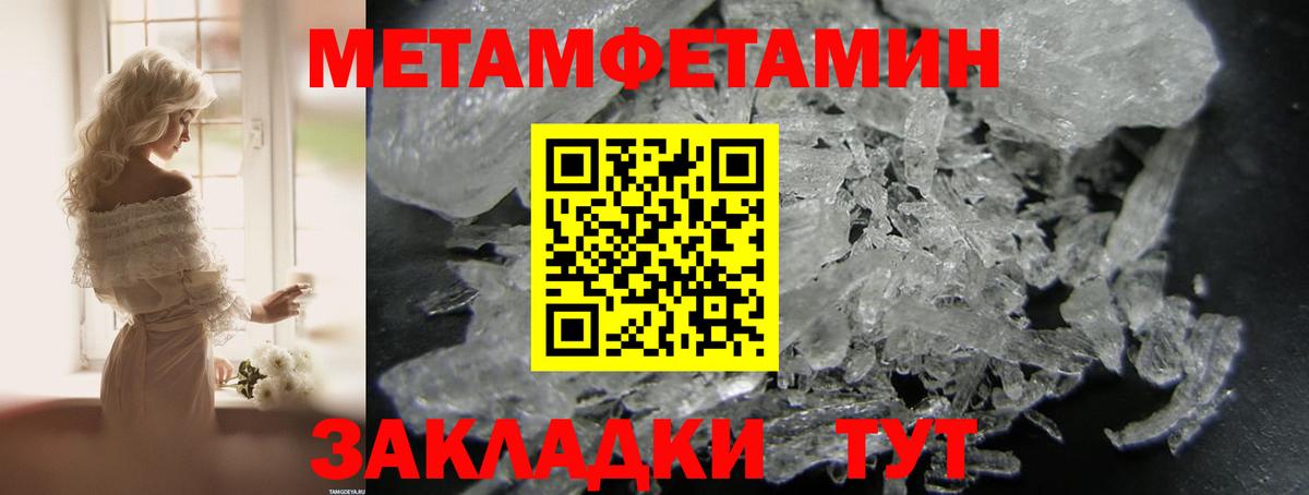 АМФ 98% Братск