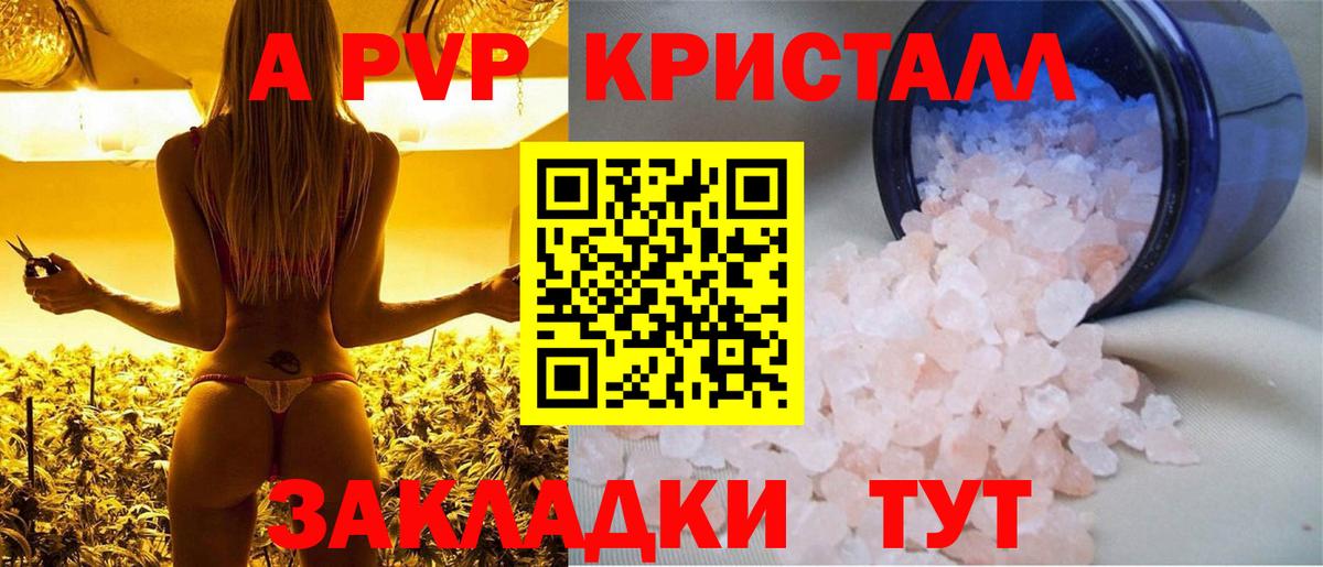 A PVP VHQ  Вход с VPN  A PVP СК КРИС  Братск 