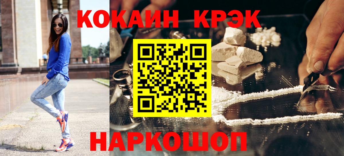 Кокаин Боливия Братск