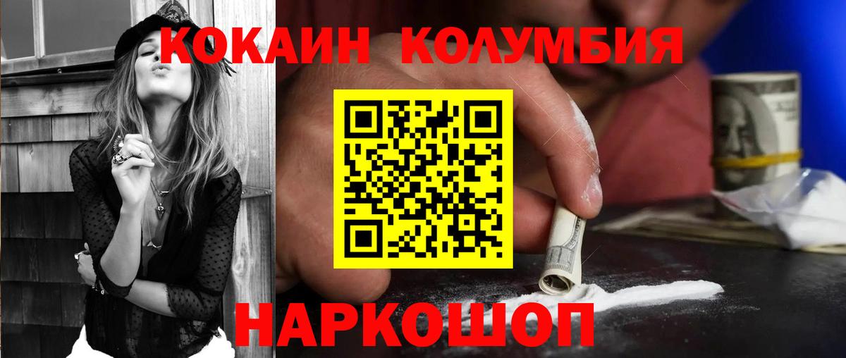 Братск  Cocaine 99%  Вход с VPN  Кокаин 97% 