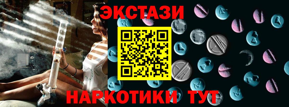 Экстази louis Vuitton  Экстази  цена наркотик  Вход с VPN  Братск 