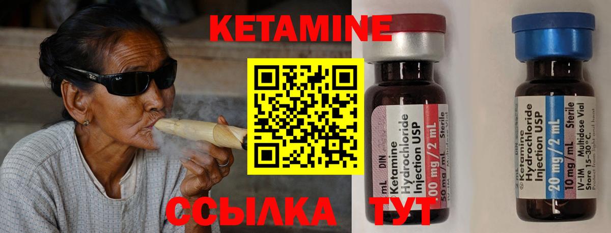 Братск  КЕТАМИН ketamine  Вход с VPN  КЕТАМИН ketamine 