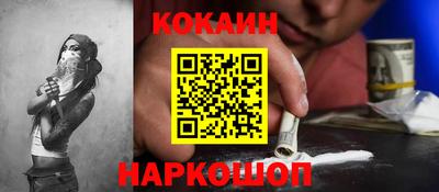кокаин колумбия Рязань