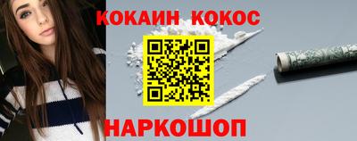 ECSTASY Рыбинск