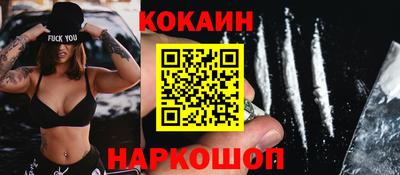 метамфетамин Рузаевка