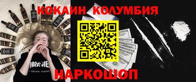 метамфетамин Рузаевка