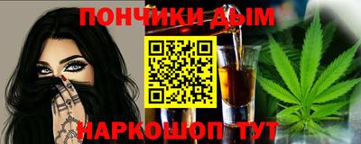 метамфетамин Рузаевка