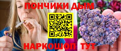 метамфетамин Рузаевка