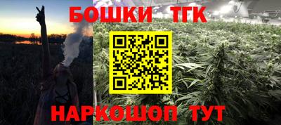 метамфетамин Рузаевка