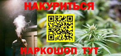 метамфетамин Рузаевка