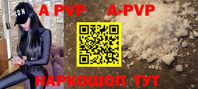 метамфетамин Рузаевка