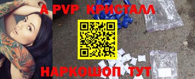 ECSTASY Рыбинск