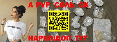 метамфетамин Рузаевка