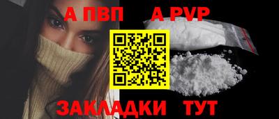 метамфетамин Рузаевка