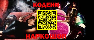 метамфетамин Рузаевка