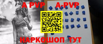 метамфетамин Рузаевка