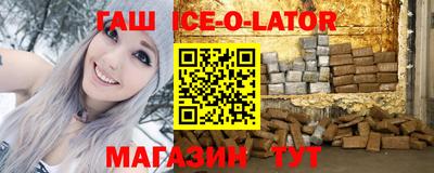 метамфетамин Рузаевка