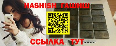 метамфетамин Рузаевка
