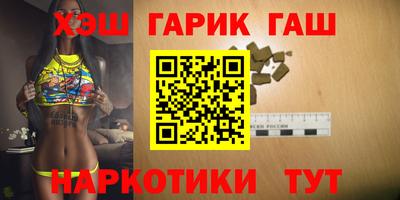 метамфетамин Рузаевка