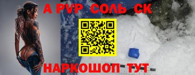 метамфетамин Рузаевка