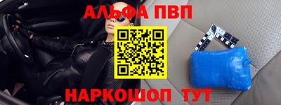 метамфетамин Рузаевка