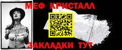 метамфетамин Рузаевка