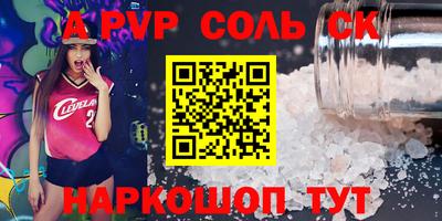 метамфетамин Рузаевка