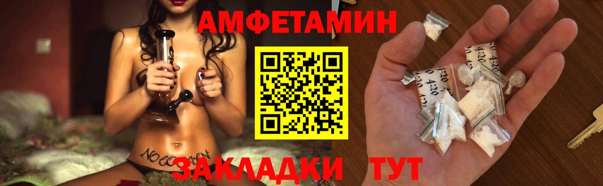 Первитин винт  Вход с VPN  Первитин винт  Братск 