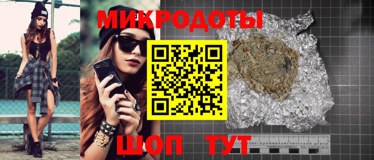 Братск  Галлюциногенные грибы мухоморы  Псилоцибиновые грибы Psilocybine cubensis  Вход с VPN 