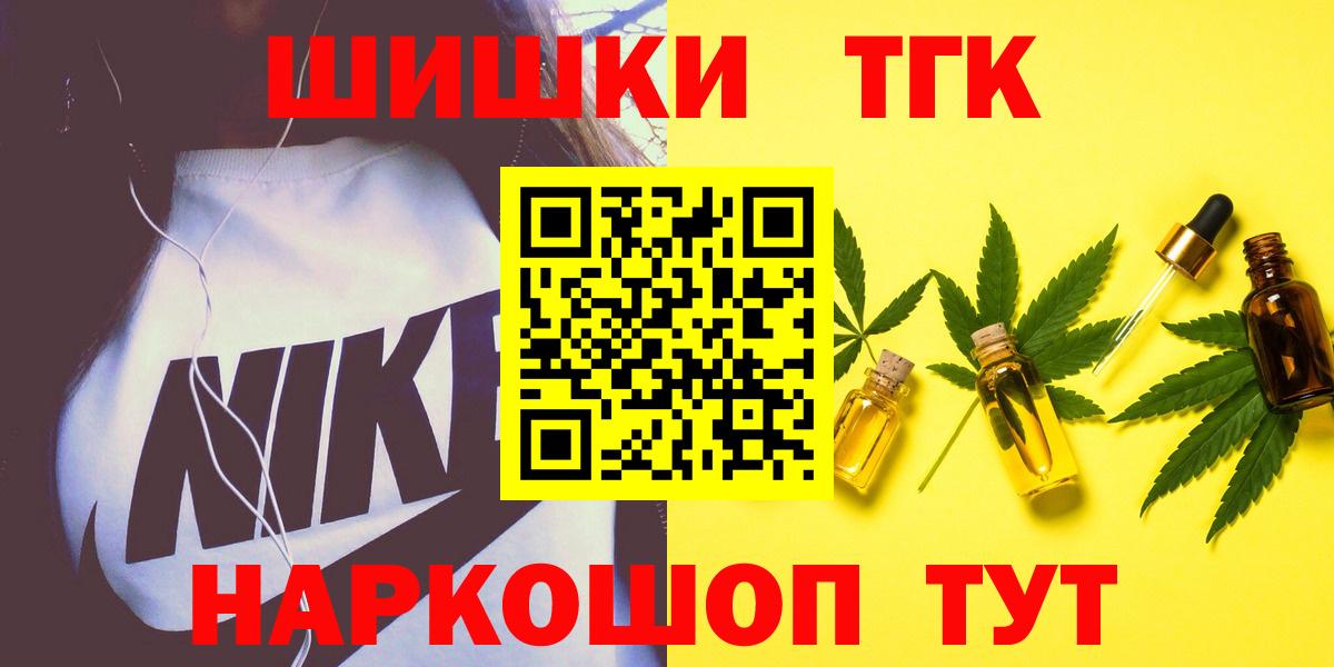 Шишки марихуана Amnesia  Бошки марихуана конопля  Вход с VPN  Братск 